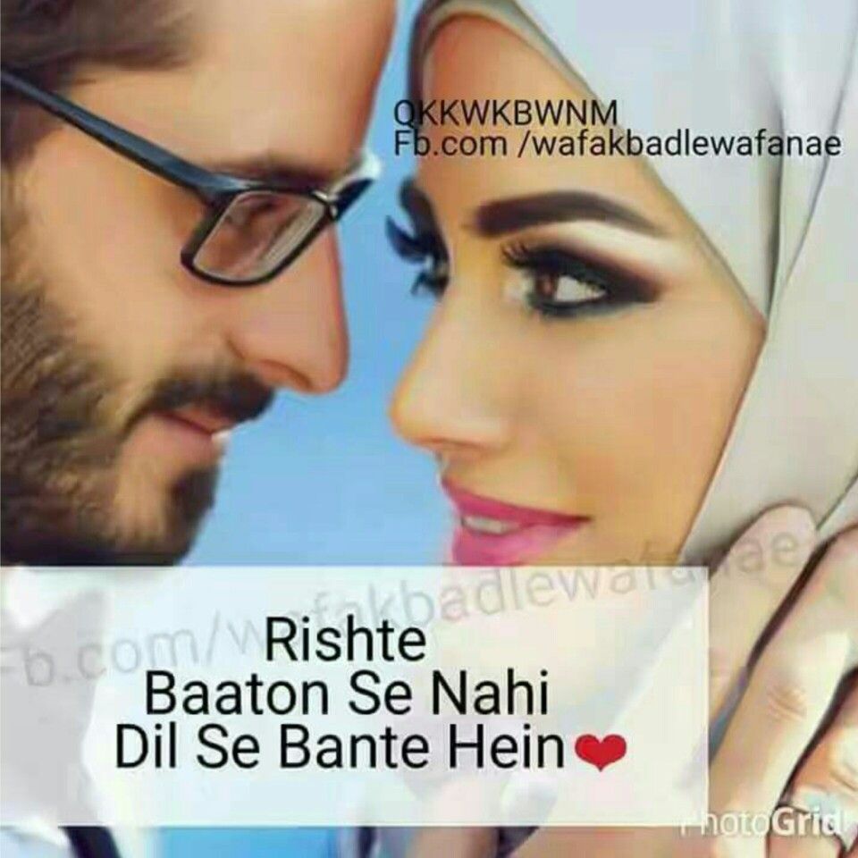 Noor Of My Eyes Sultan Of My Heart - HD Wallpaper 