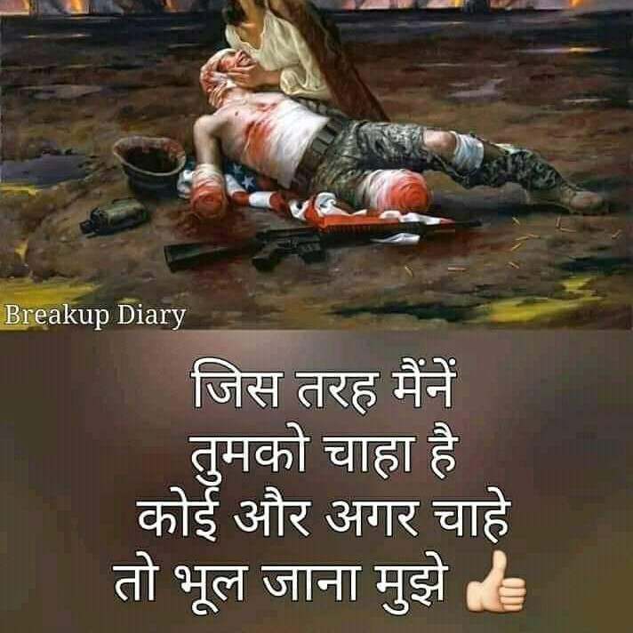 I Love You Babu तेरी आरज़ू मेरा ख्वाब है - War Pieta - HD Wallpaper 