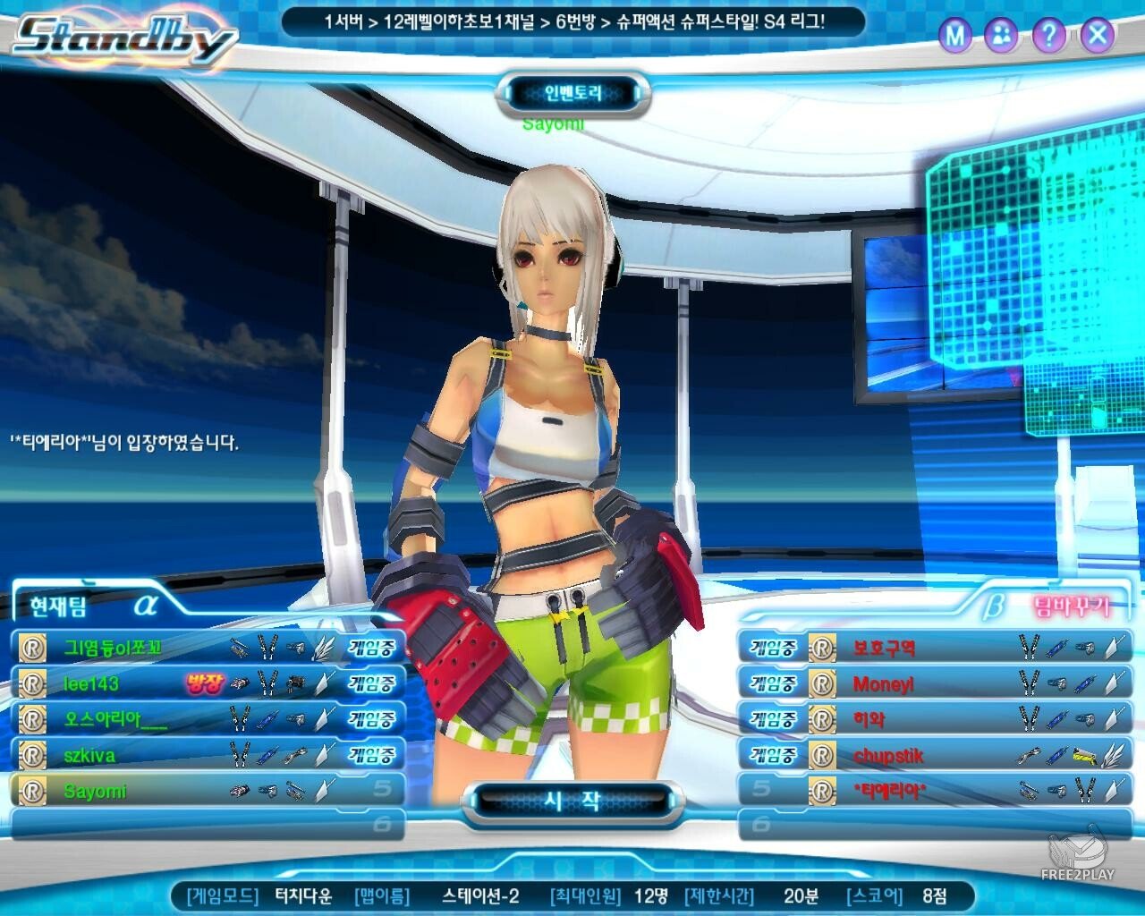 Alternatives For S4 League - HD Wallpaper 