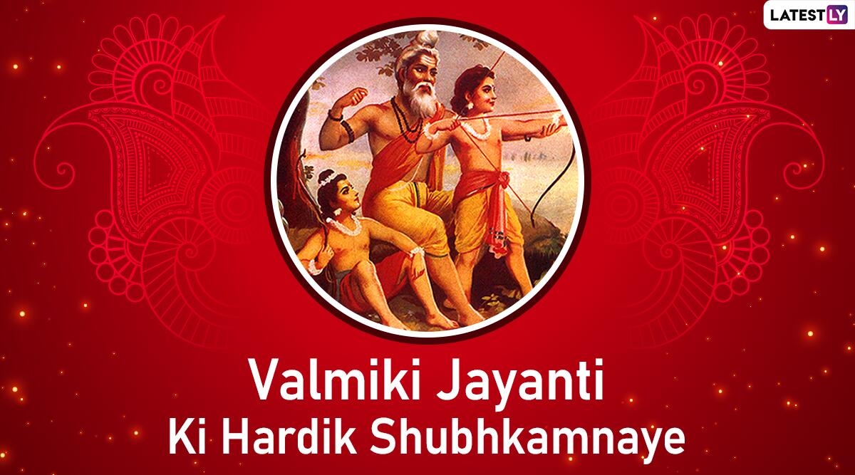 Ramayan Quotes In English - HD Wallpaper 