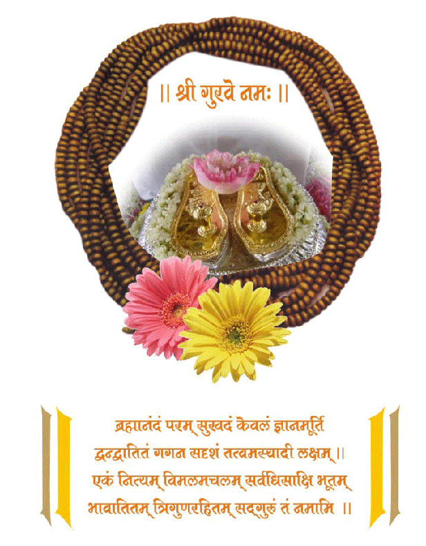 Some Word For Ashutosh Maharaj - HD Wallpaper 