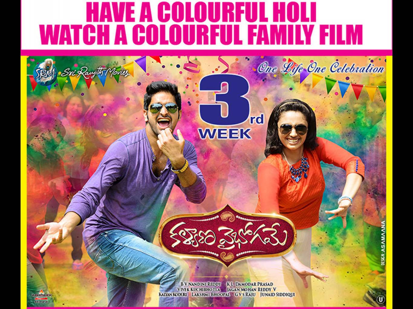 Kalyana Vaibhogame Wallpapers - Holi Telugu Movie Poster - HD Wallpaper 