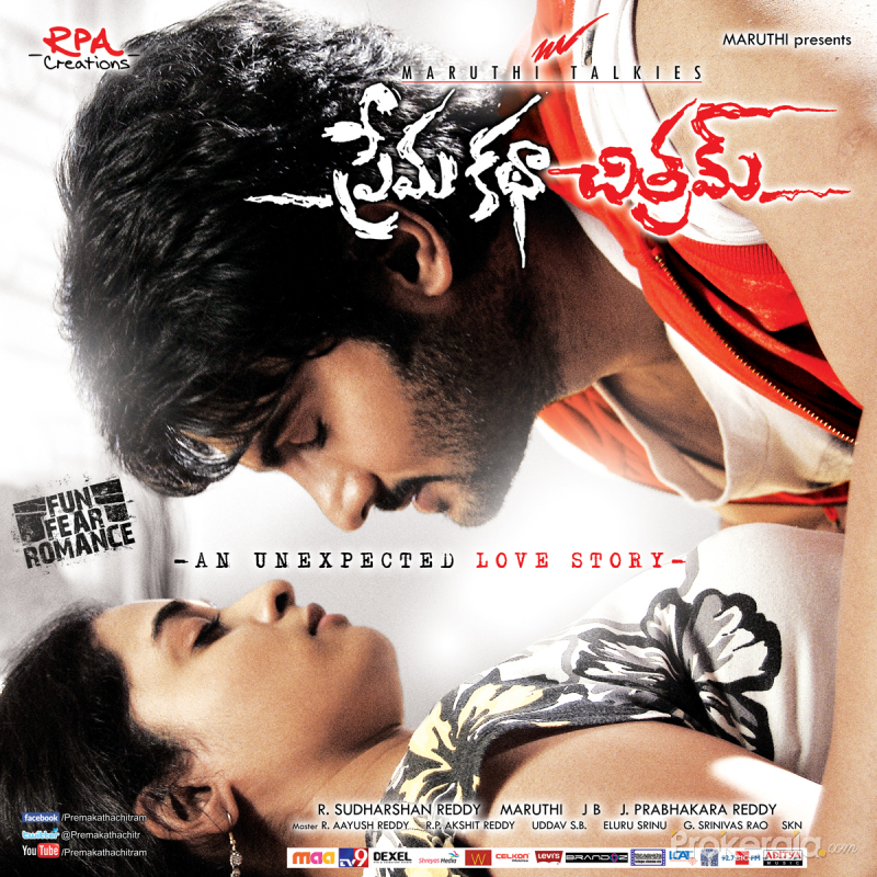 Prema Katha Chitram - HD Wallpaper 