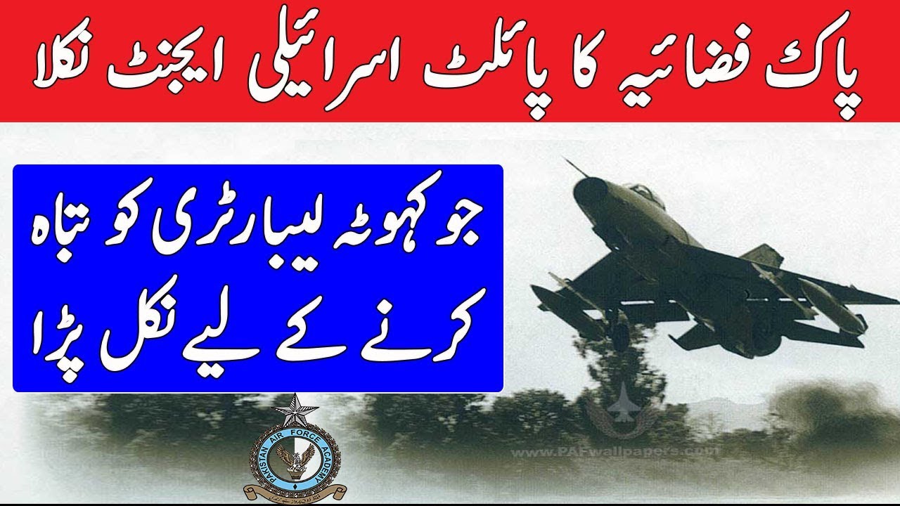 Fighter Aircraft - HD Wallpaper 