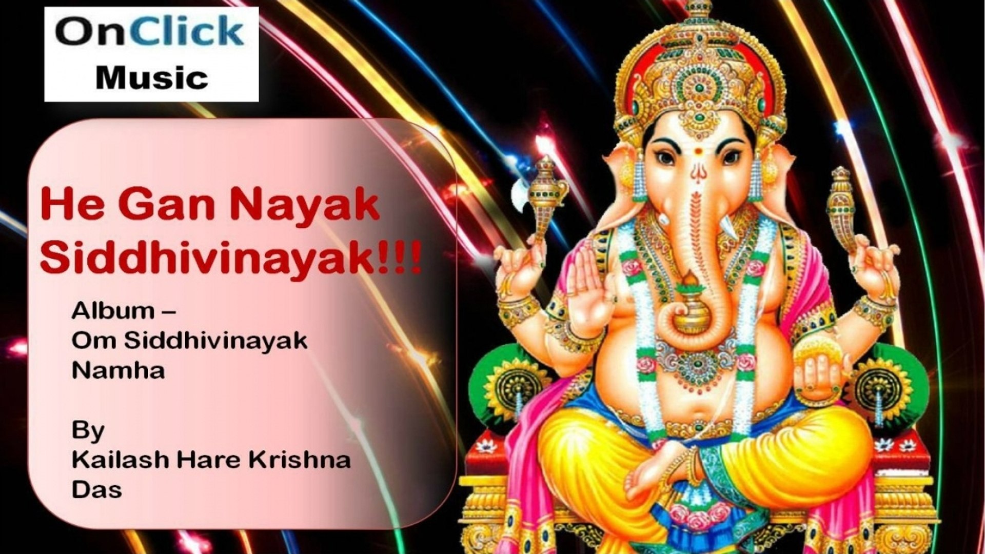 New Hd Ganesh 2017 - HD Wallpaper 