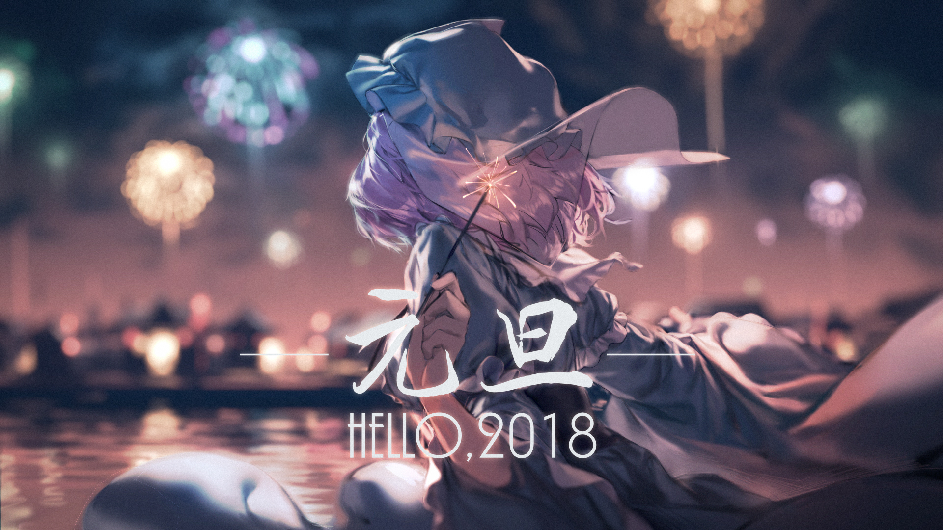 Happy New Year Anime - HD Wallpaper 