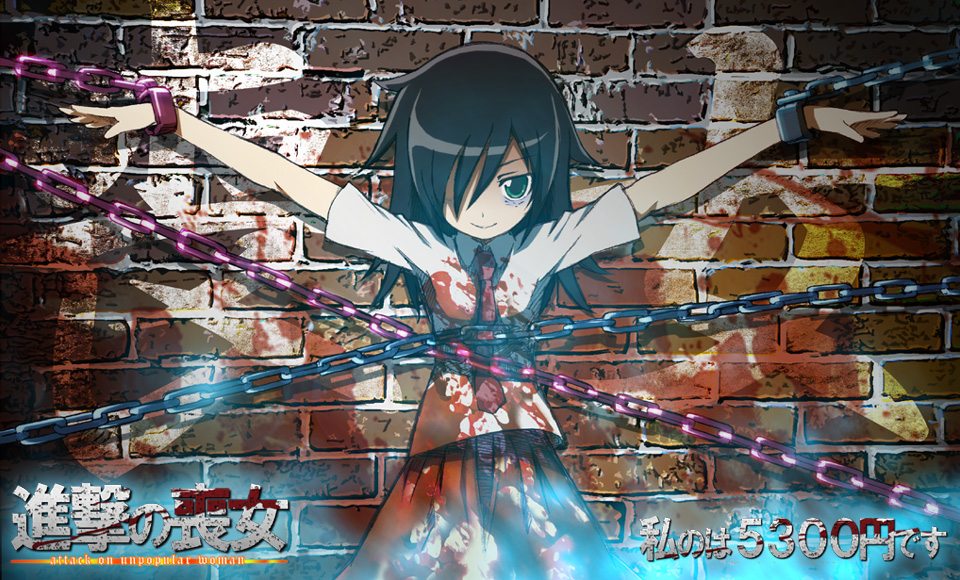 Tomoko Kuroki Wallpaper - HD Wallpaper 