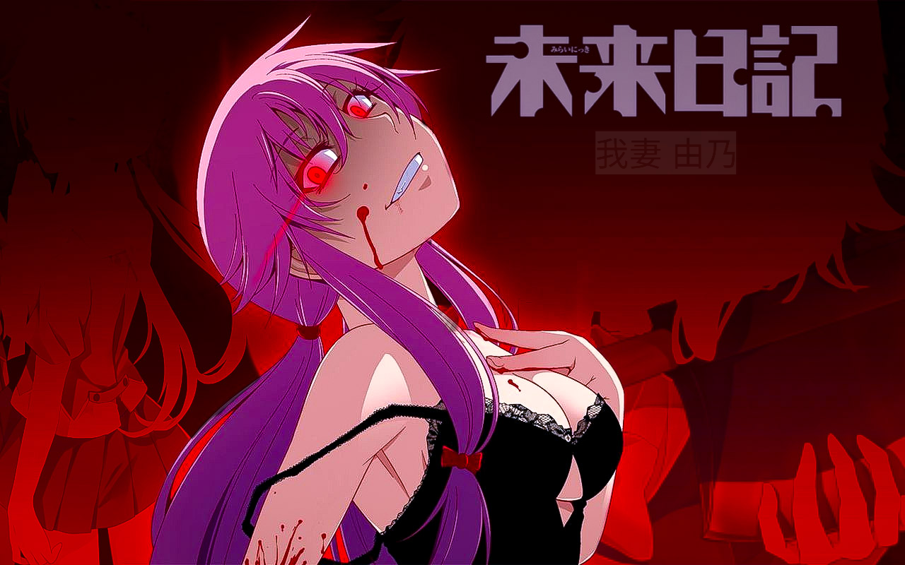 Mirai Nikki - HD Wallpaper 