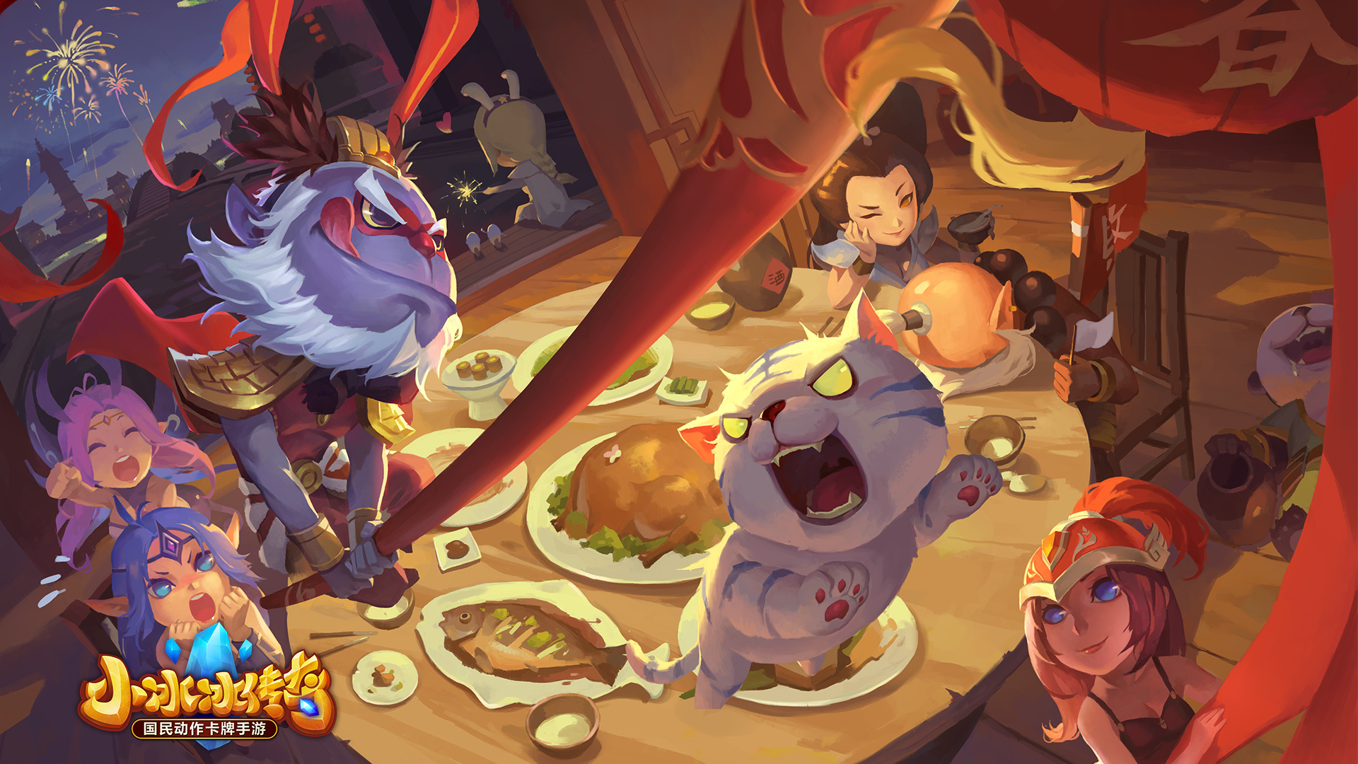 Yan Gisuka - HD Wallpaper 