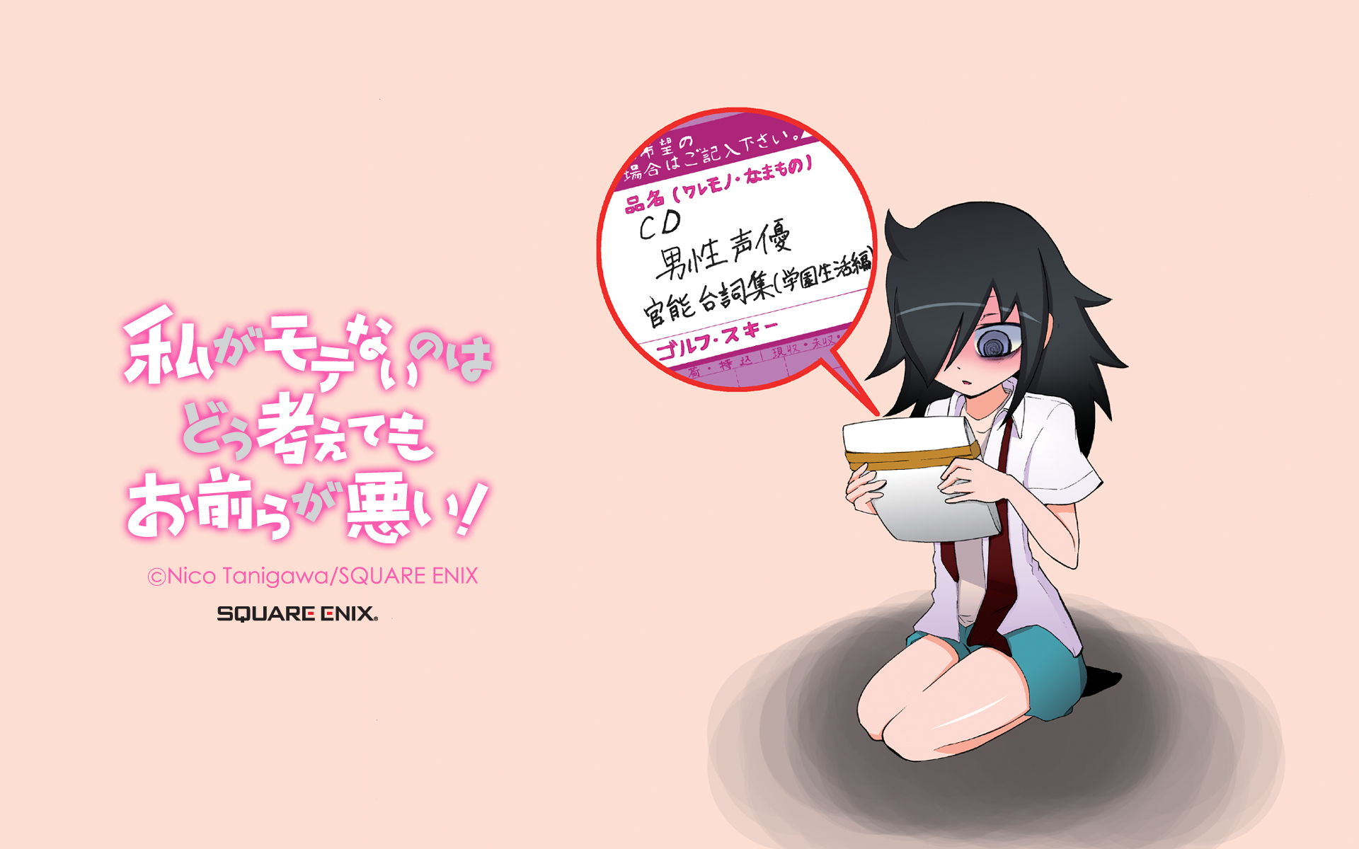 Cartoon - HD Wallpaper 