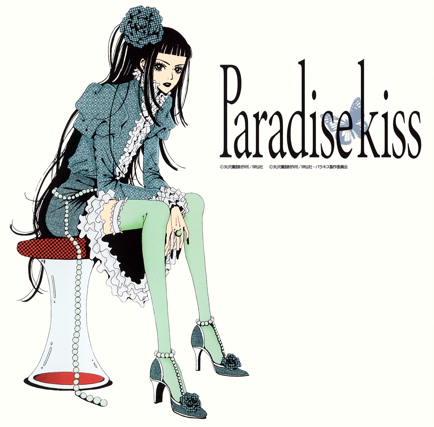Paradise Kiss - Paradise Kiss De Ai Yazawa - HD Wallpaper 