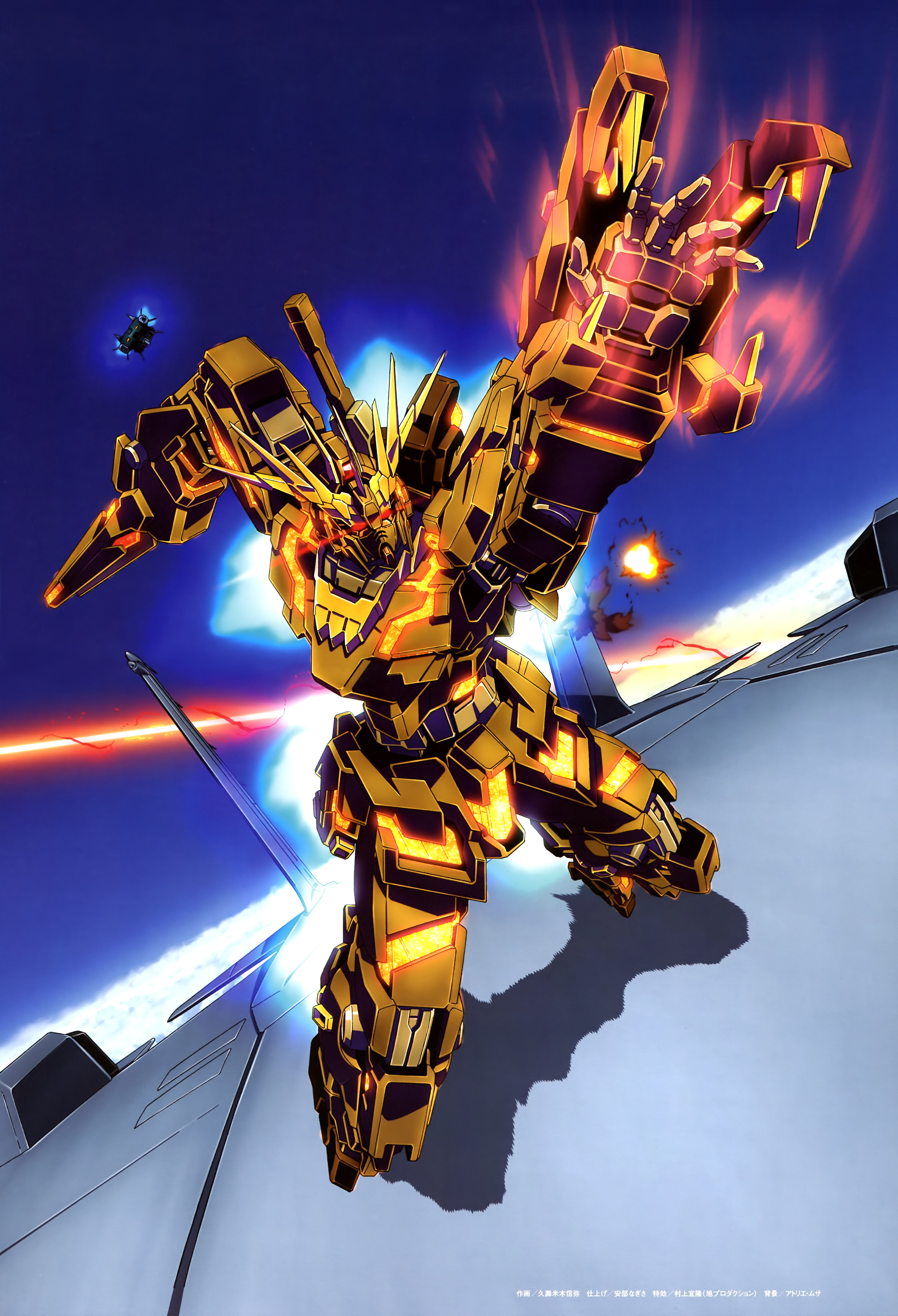 背景 19x1080 ガンダム 壁紙 Pc Hd壁紙ギャラリー画像 背景 19x1080 ガンダム 壁紙 Pc Hd壁紙ギャラリー画像