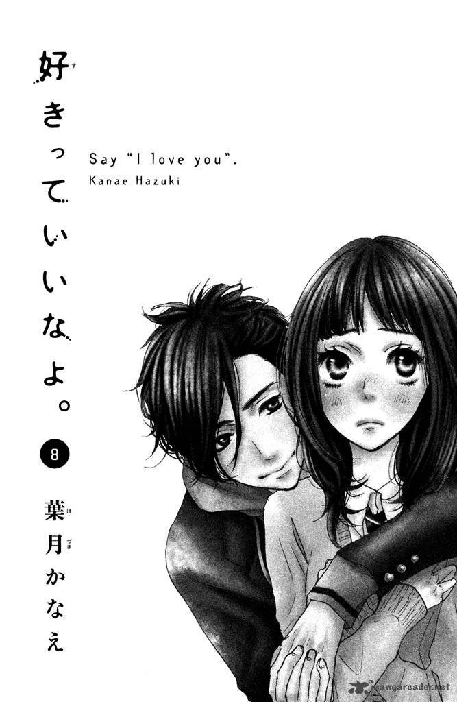 High Resolution Wallpaper - Anime L Love You - 667x1024 Wallpaper -  