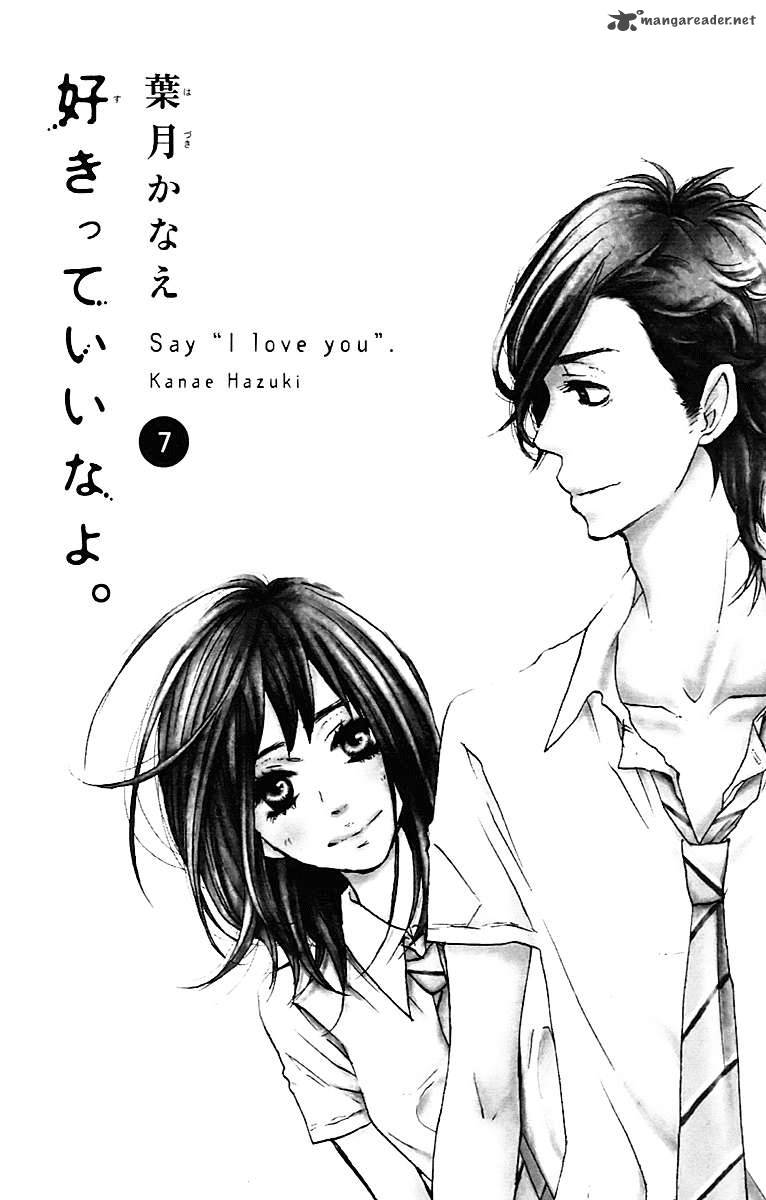 Say I Love You Anime Megumi And Yamato - 766x1200 Wallpaper 