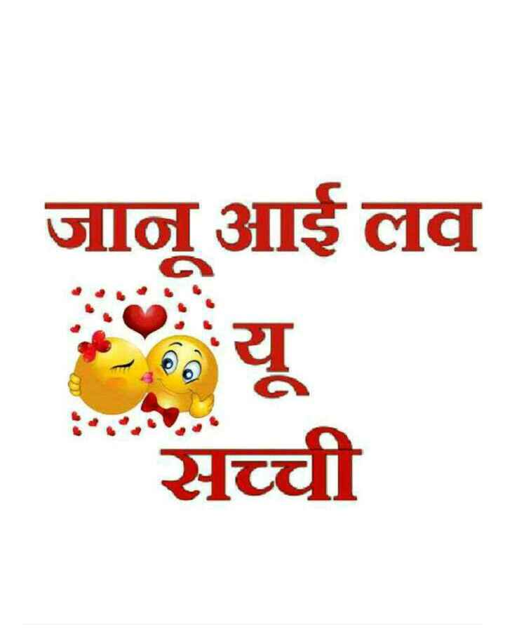 I Love You Jaanu I Love You Jaanu I Love You Jaanu - Happy Holi 2012 - 720x904 Wallpaper I Love You Jaanu I Love You Jaanu I Love You Jaanu - Happy Holi 2012 - 720x904 Wallpaper
