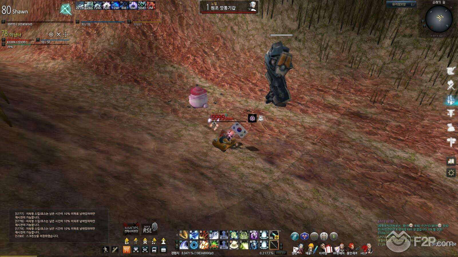 Pc Game - HD Wallpaper 