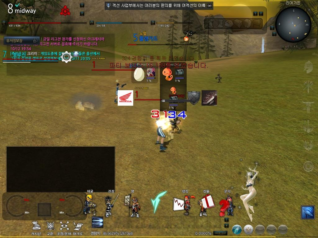 Pc Game - HD Wallpaper 