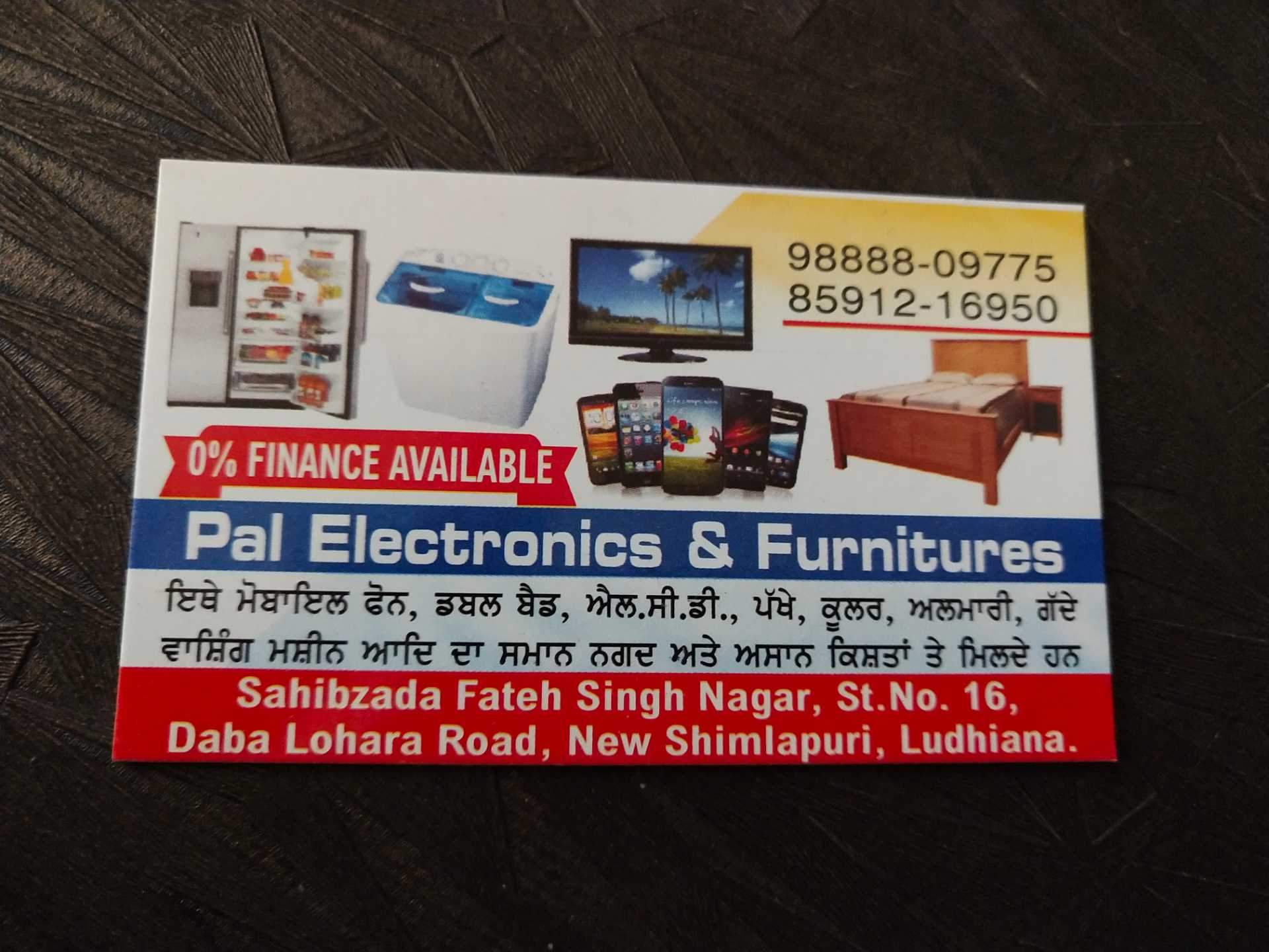 Flyer - HD Wallpaper 