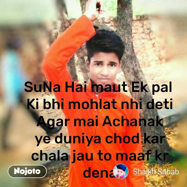 Suna Hai Maut Ek Pal 
ki Bhi Mohlat Nhi Deti
agar Mai - Photo Caption - HD Wallpaper 