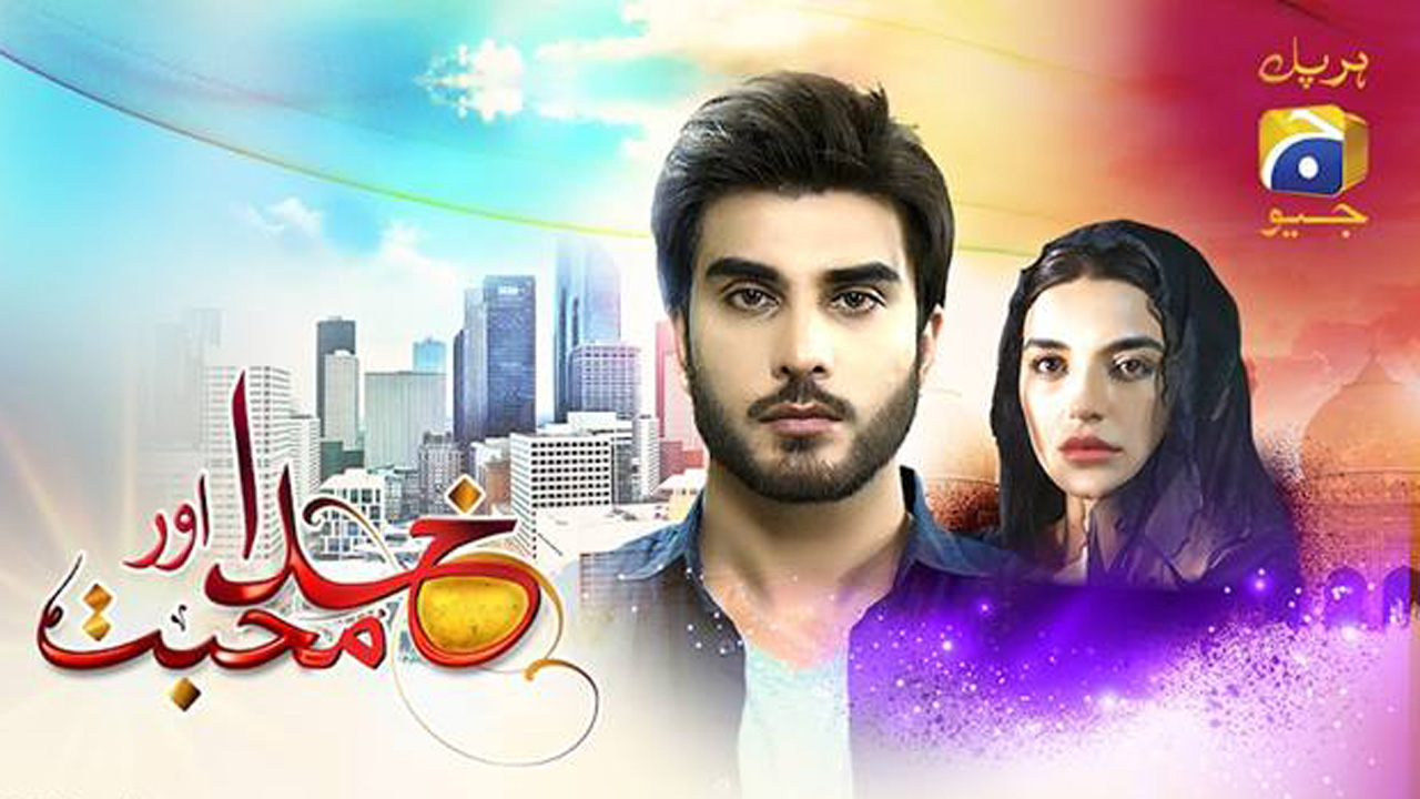 Khuda Aur Mohabbat Season 2 Geo Tv - HD Wallpaper 