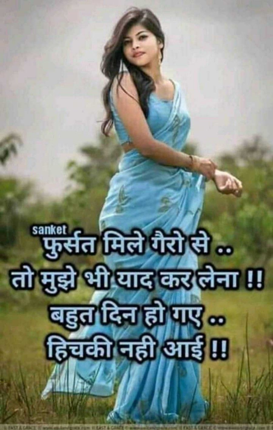 Yaad Gaar Shayari - HD Wallpaper 