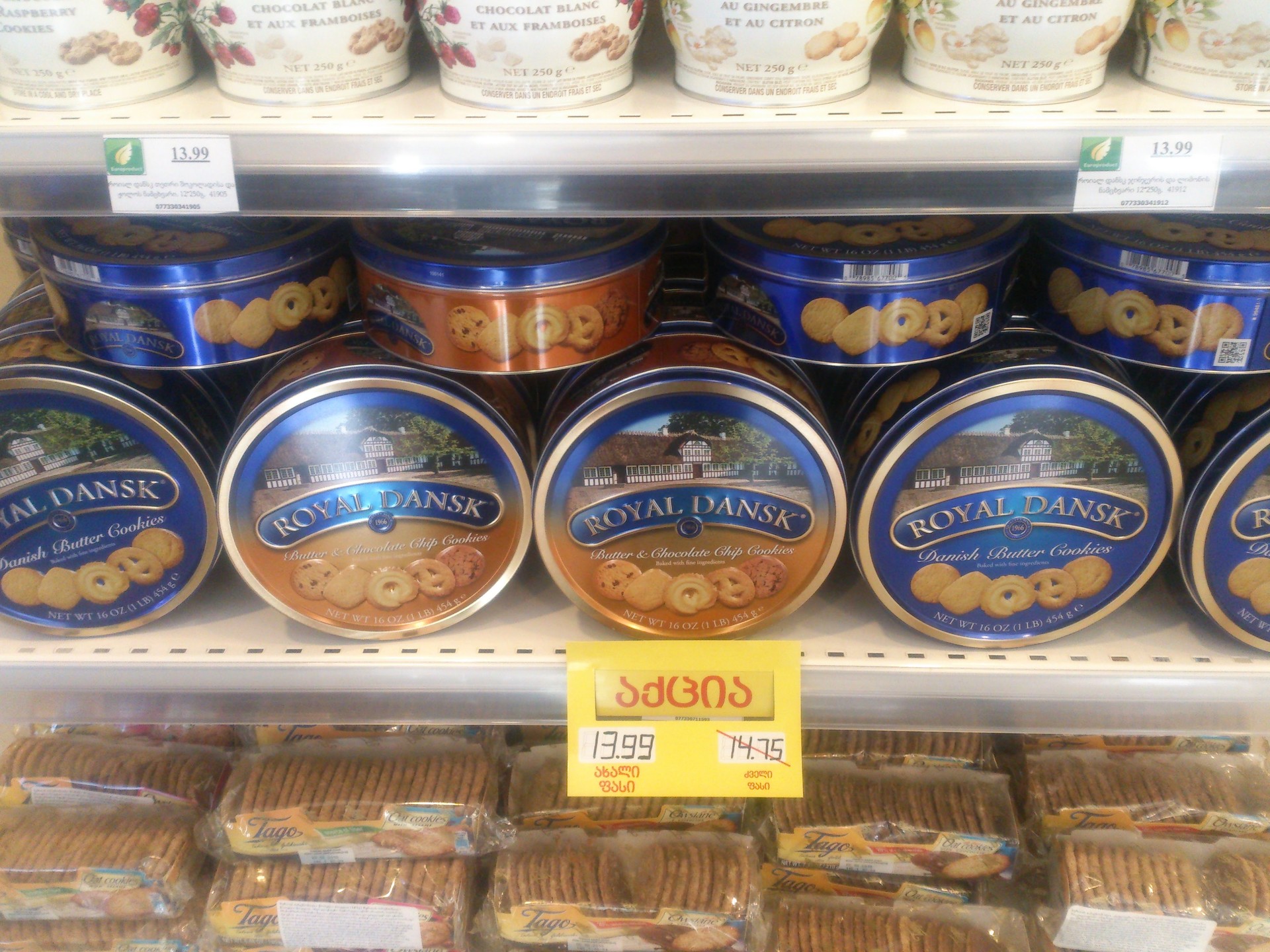 Danish Cookies - Ice Cream - HD Wallpaper 