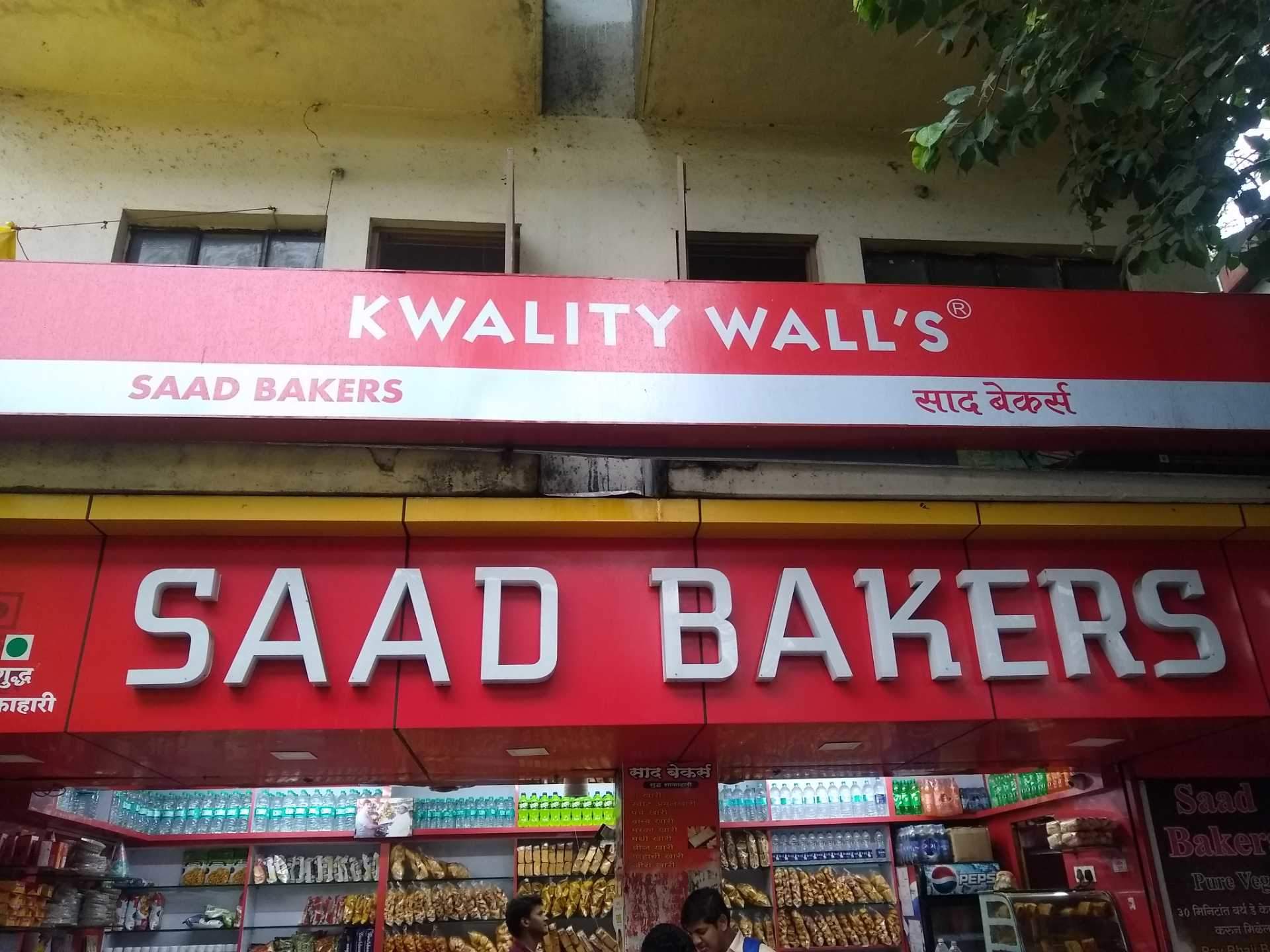 Convenience Store - HD Wallpaper 