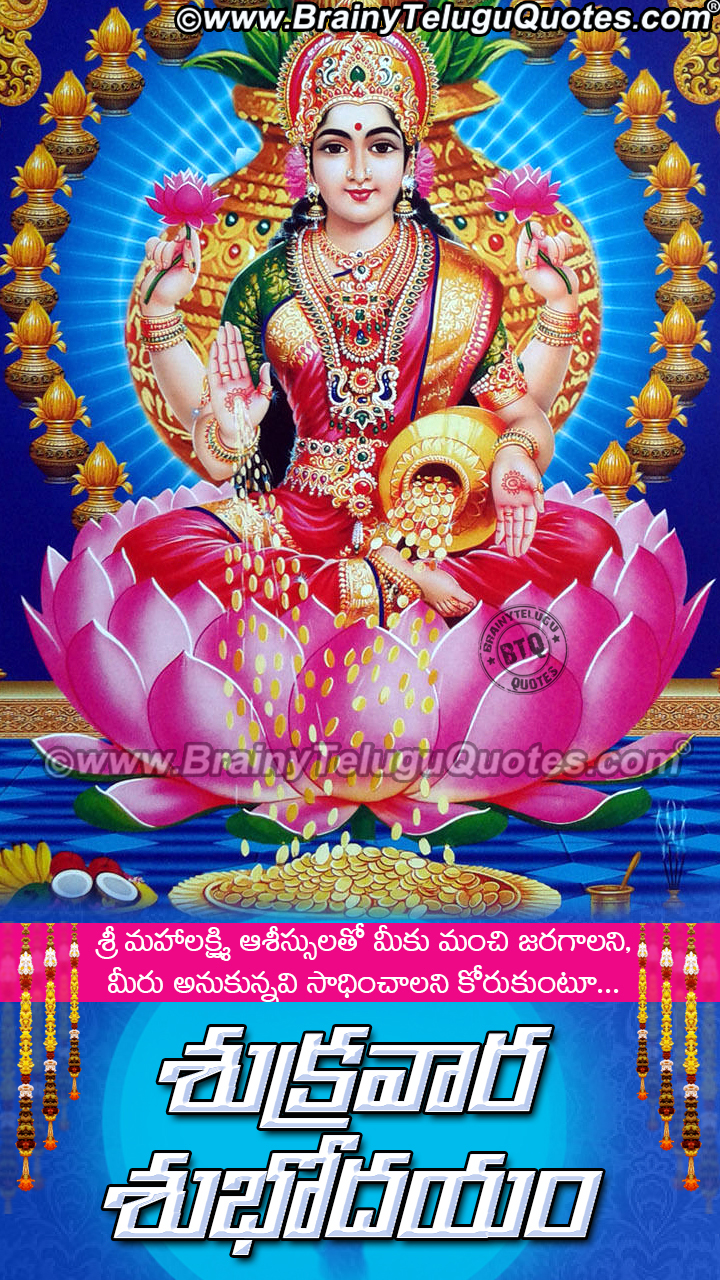 Sri Mahalakshmi Hd Wallpapers, Happy Friday Wallpapers - Goddess Lakshmi With Kalash - HD Wallpaper 