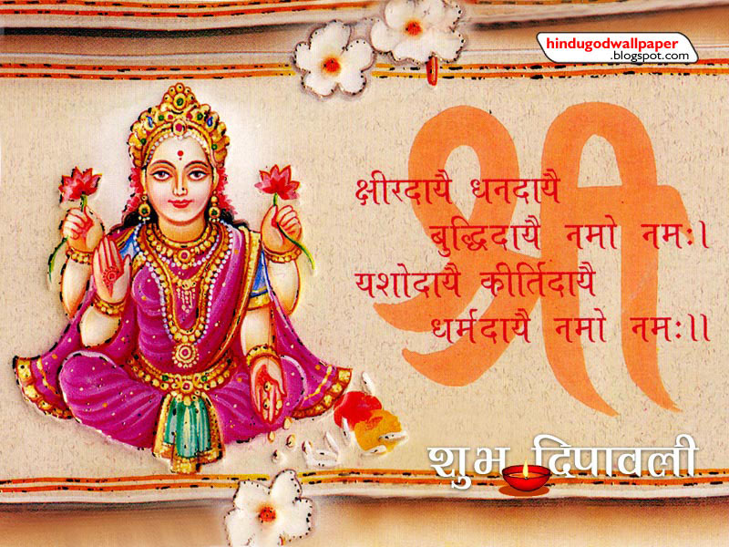 Lakshmi Mata Wallpaper - Laxmi Mata Images Hd - HD Wallpaper 