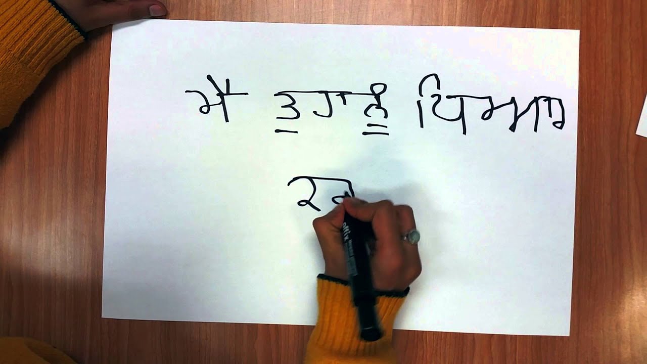Handwriting - HD Wallpaper 