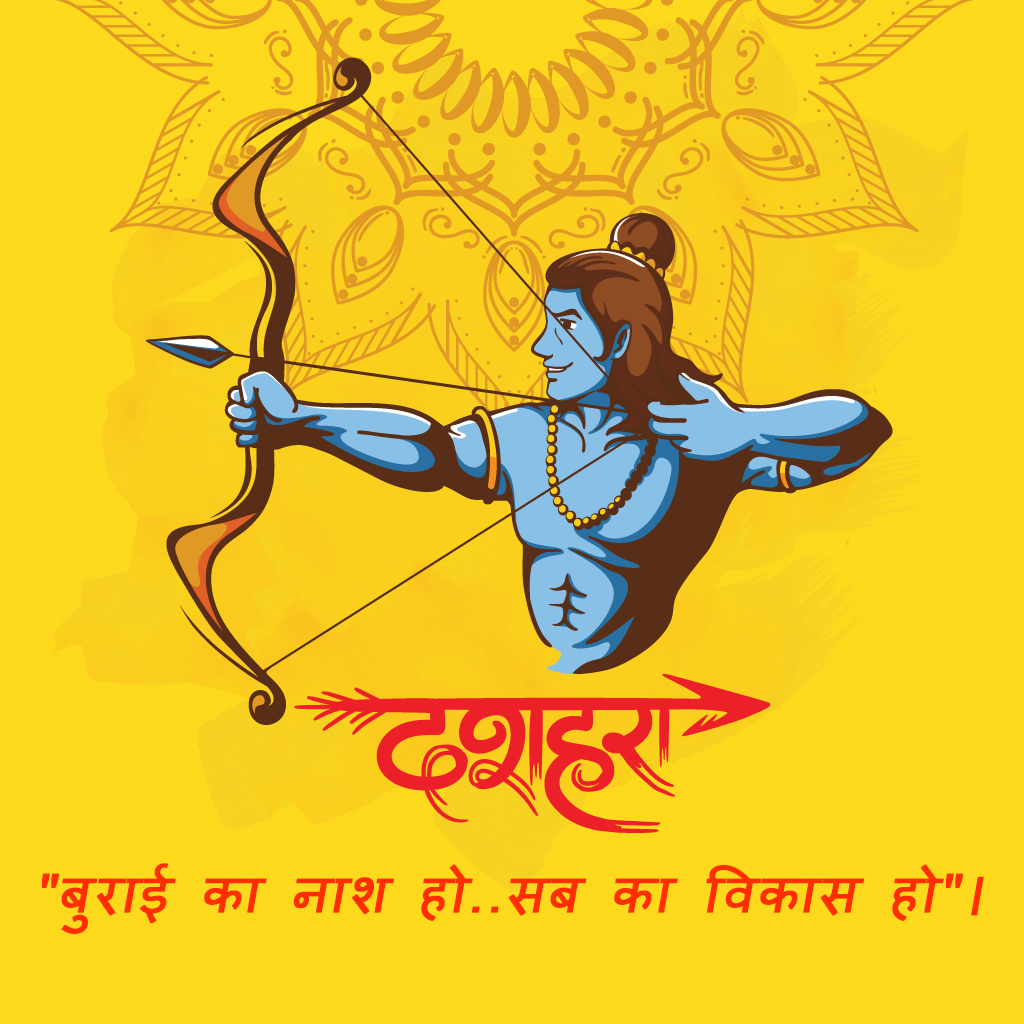 Dasara Images, Dussehra Images, Happy Dasara, Happy - Happy Dussehra Quotes In Hindi - HD Wallpaper 