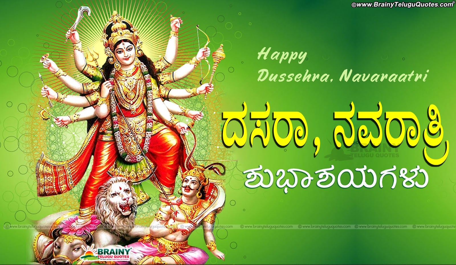 Here Is Best Vijaya Dashami 2016 Quotes Greetings Wallpapers - Dasara Wishes In Kannada - HD Wallpaper 