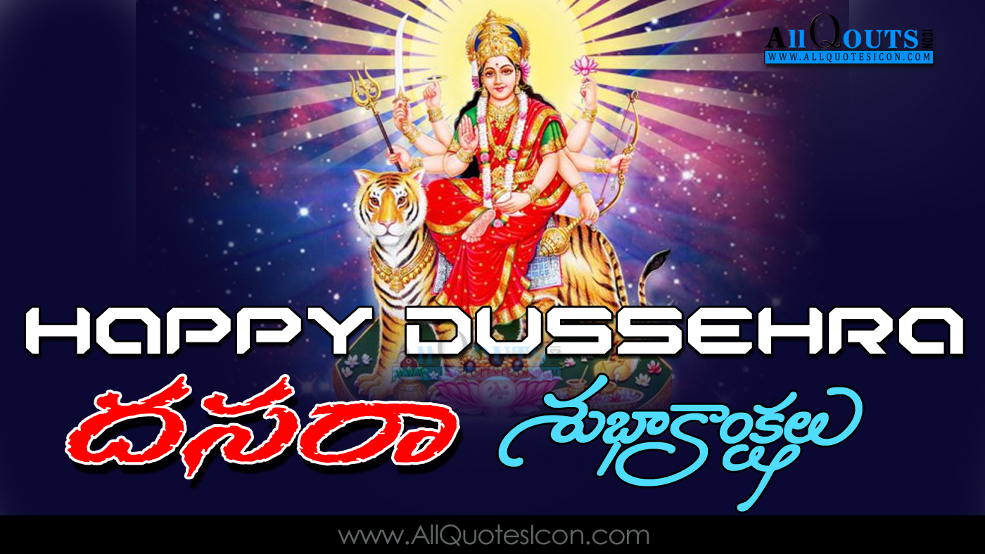 Dussehra Greetings Wishes Wallpapers Festival Images - Pacific - HD Wallpaper 
