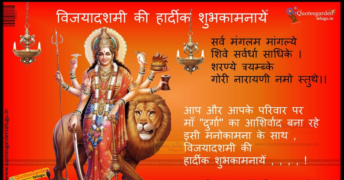 Durga Maa Image Android Walpaper - HD Wallpaper 