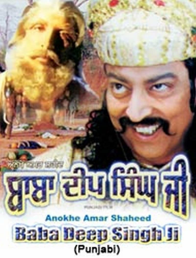 Shaheed Baba Deep Singh Ji Ki - HD Wallpaper 