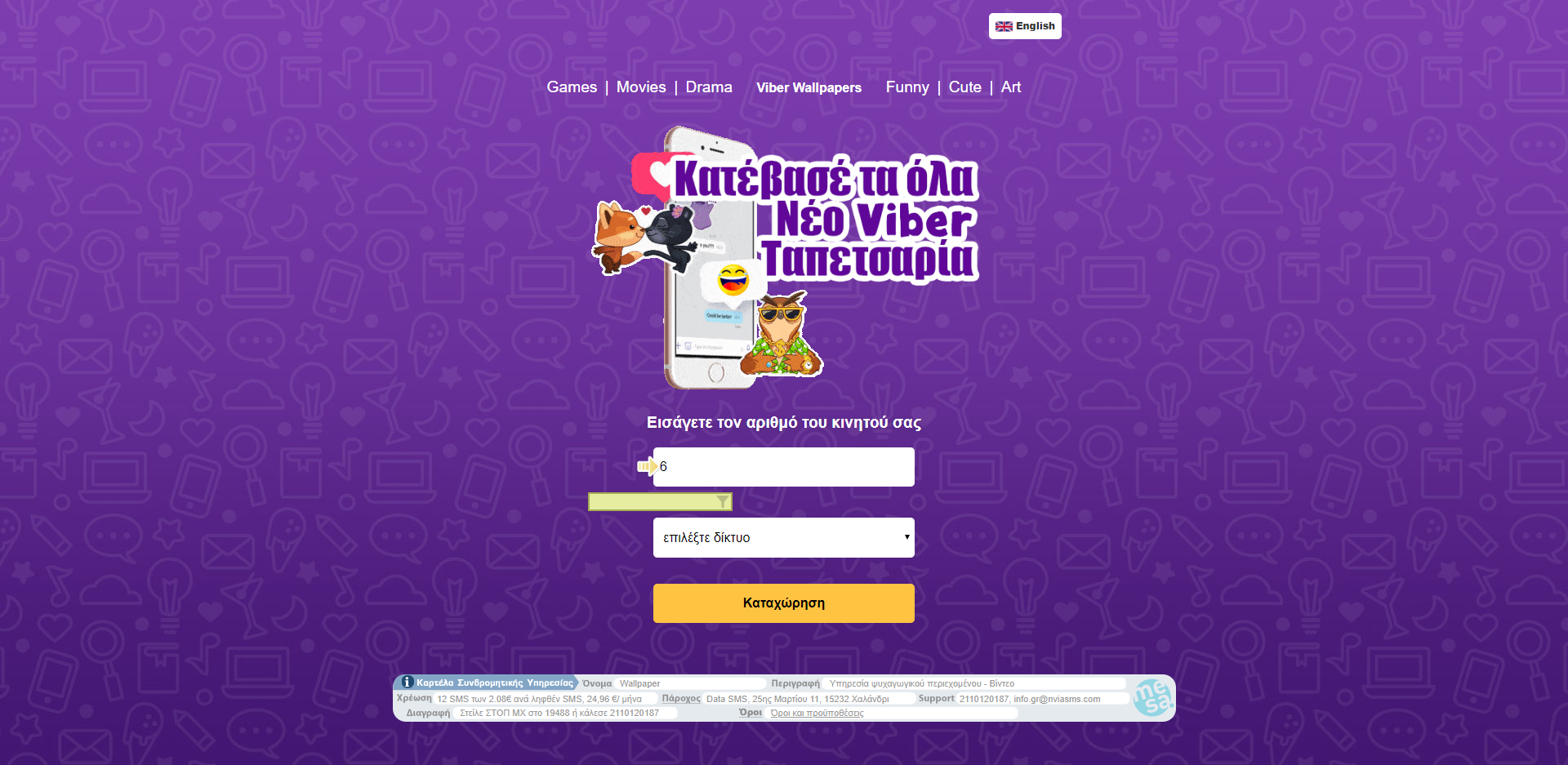 Screenshot - HD Wallpaper 