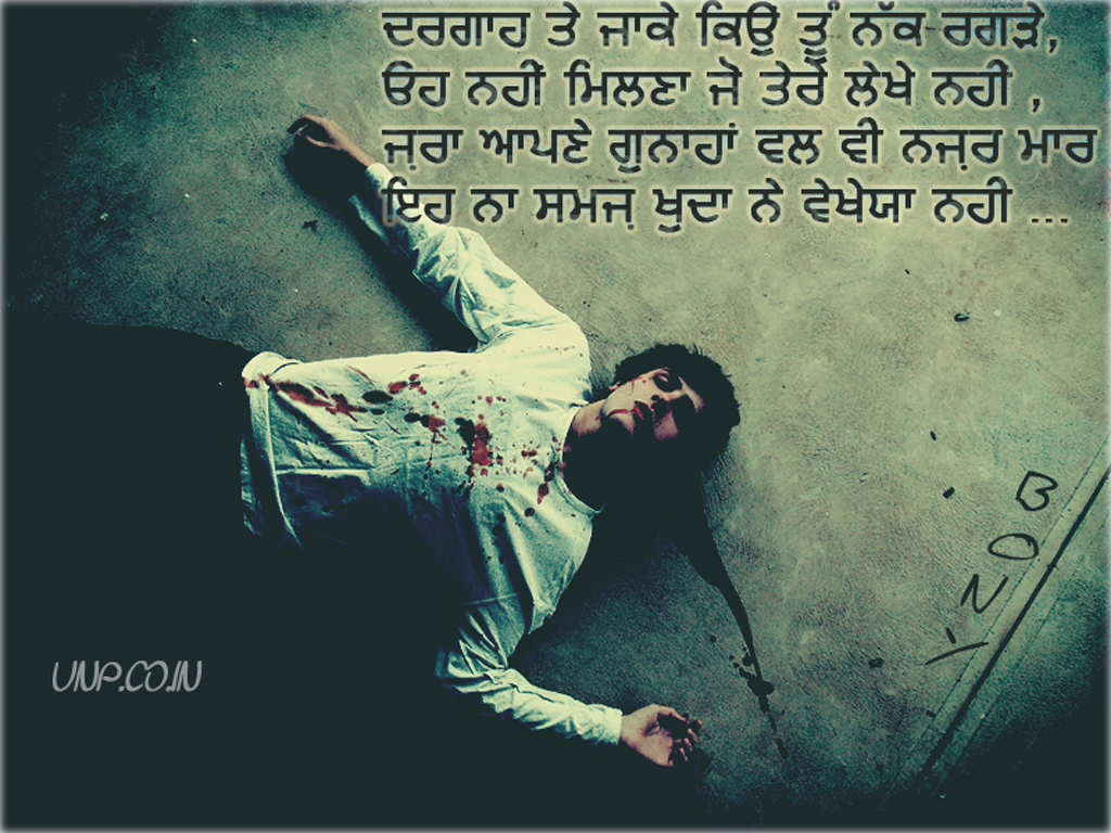 Sad Wallpapers Of Love Boys - 1024x768 Wallpaper Sad Wallpapers Of Love Boys - 1024x768 Wallpaper