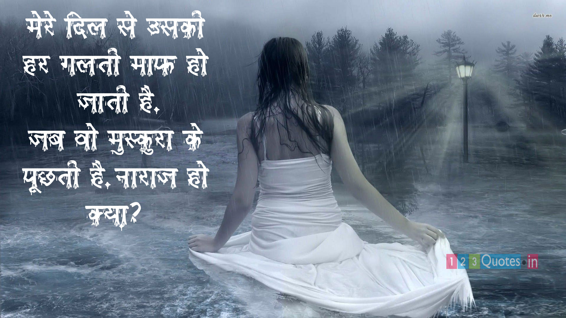 Very Sad Barsaat Shayari Wallpapers Hindi Poetry Rain - Love Sad Wallpaper Download Hd - HD Wallpaper 