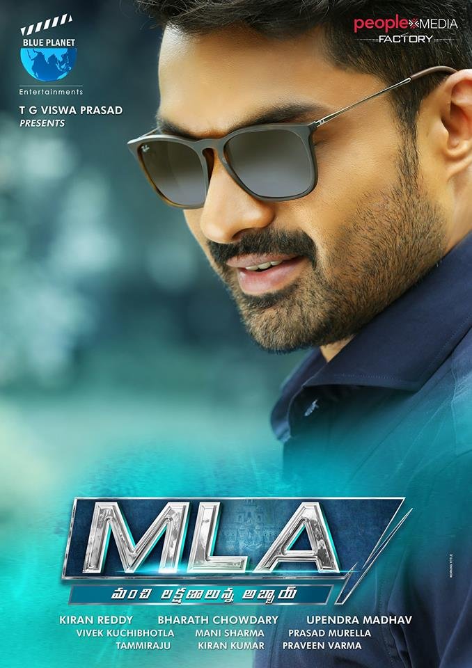 Nandamuri Kalyan Ram, Kajal Aggarwal Telugu Movie Mla - Kalyan Ram New Movie Mla - HD Wallpaper 