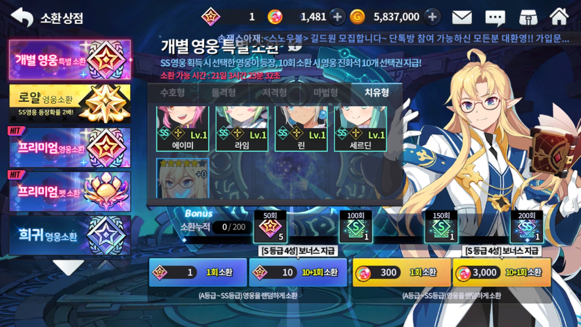 Grand Chase Kakao Ss - HD Wallpaper 