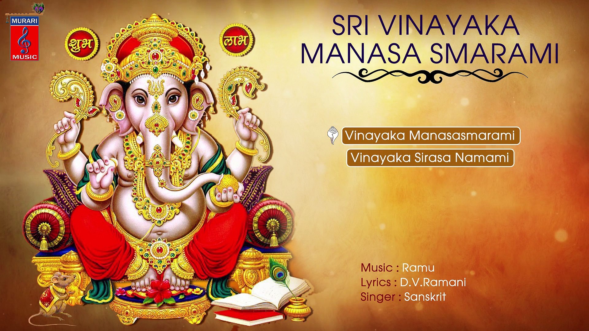 God Ganesh Banner - HD Wallpaper 