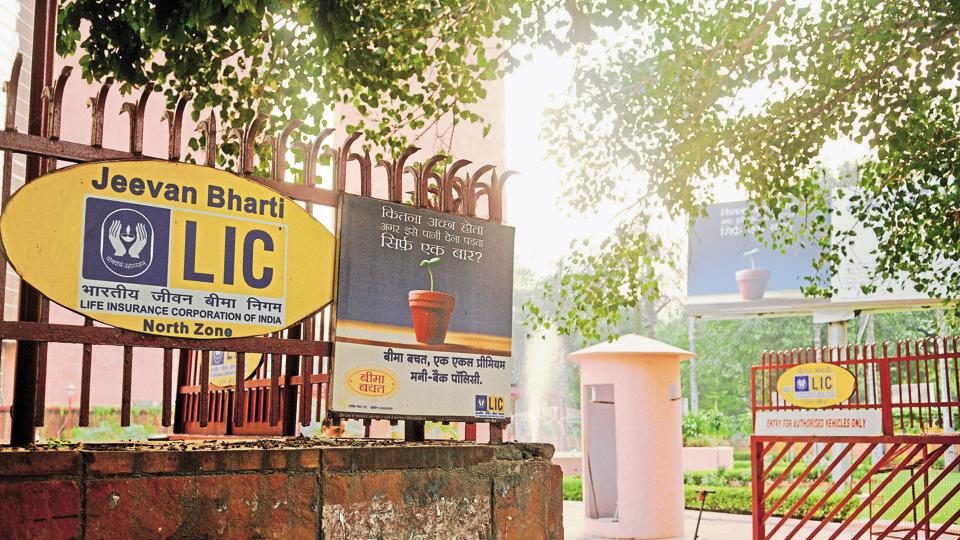 The Lic Ado 2019 Preliminary Exam Was Held From July - Lic - HD Wallpaper 