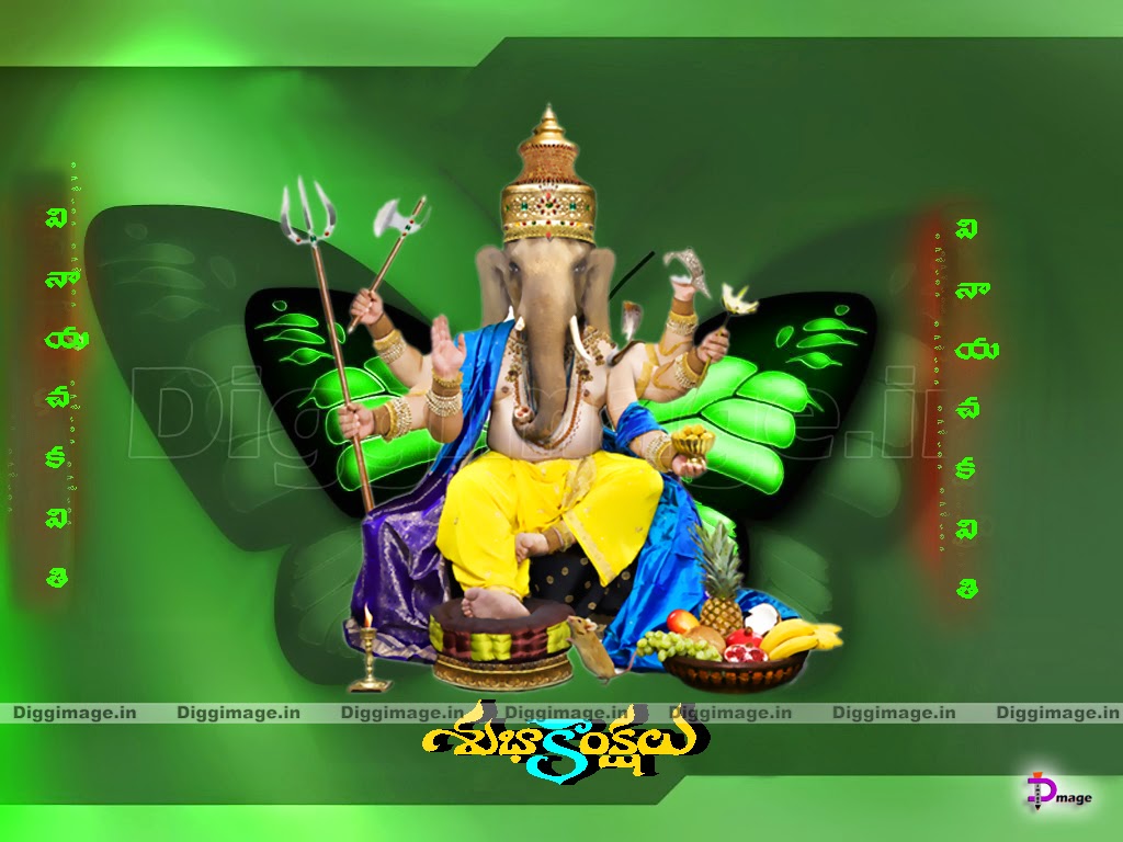 Ganesh Chaturthi Wallpapers 3d - Vinayaka Chavithi Images 3d - HD Wallpaper 