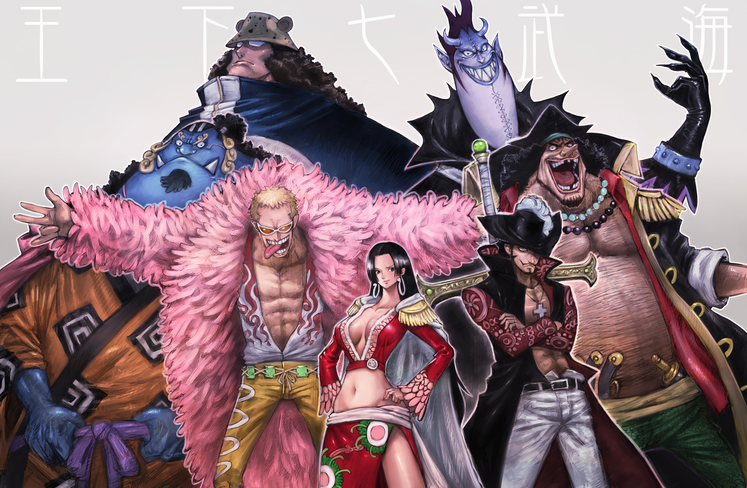 Black Hair Blonde Hair Boa Hancock Boyaking Cape Donquixote One Piece Wallpaper Shichibukai 1500x979 Wallpaper Teahub Io