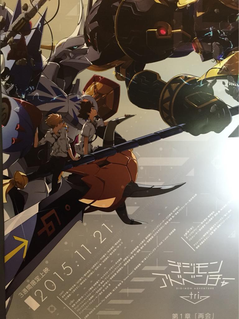 Digimon Adventure Tri Digimon Adventure Tri 6 768x1024 Wallpaper Teahub Io Digimon Adventure Tri Digimon Adventure Tri 6 768x1024 Wallpaper Teahub Io