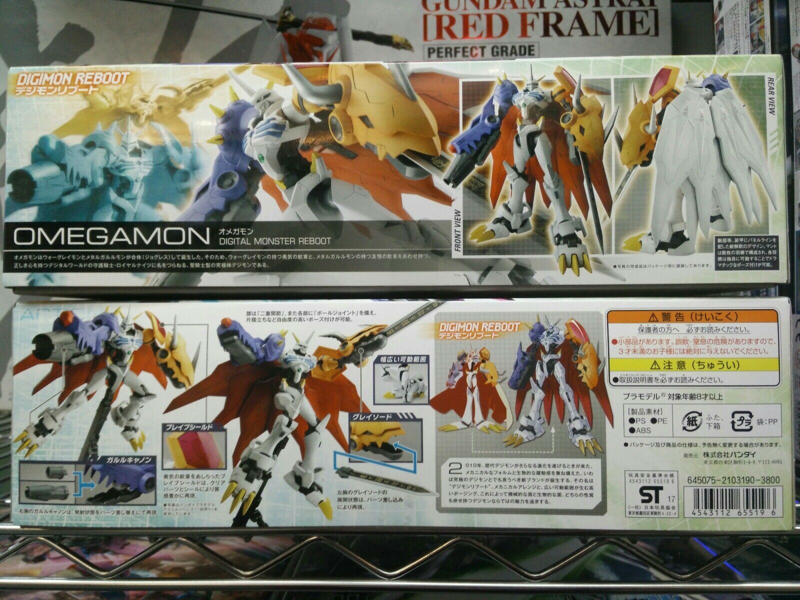 Digimon Reboot - HD Wallpaper 