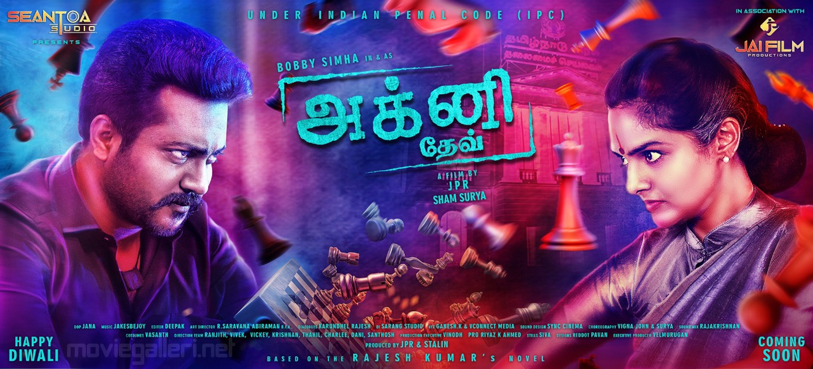 Bobby Simha Madhubala Agni Dev Movie First Look Wallpapers - Agni Devi Tamil Movie - HD Wallpaper 