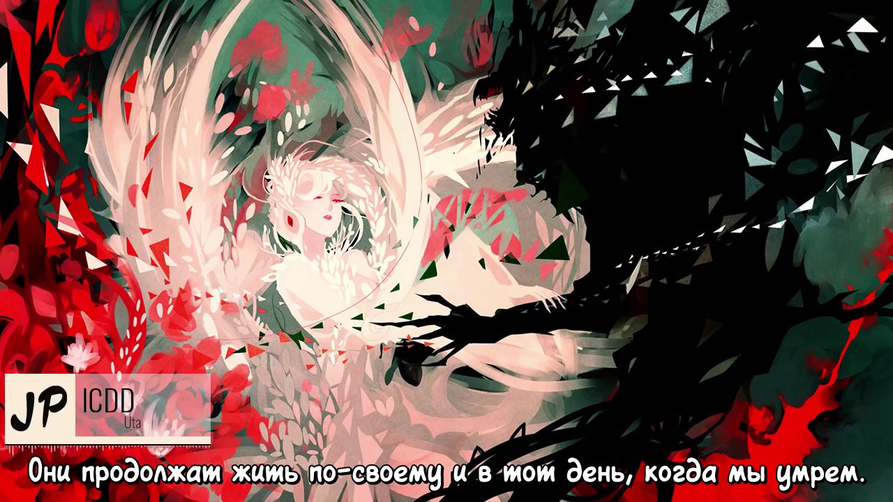 Imperial Circus Dead Decadence Artwork - HD Wallpaper 