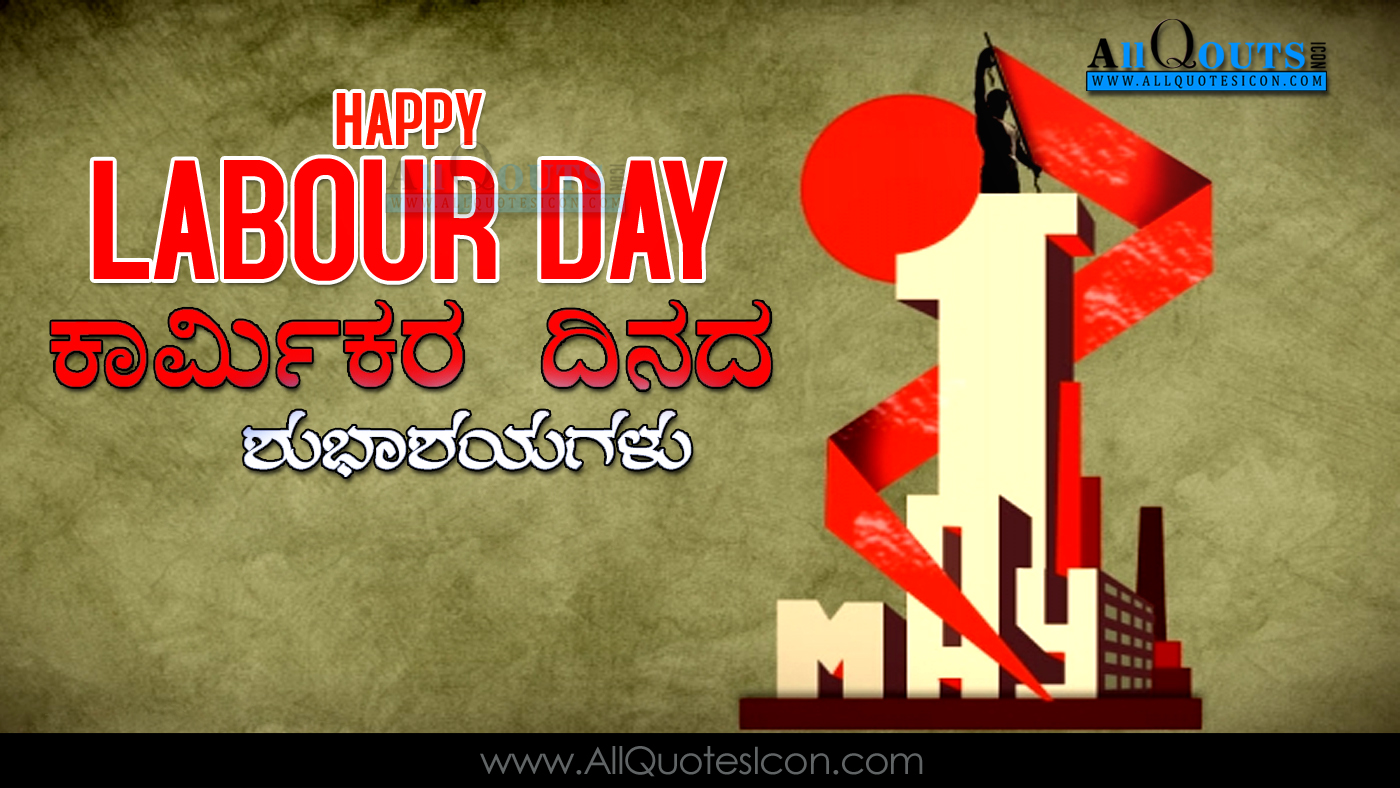 Kannada May Day Images And Nice Kannada May Day Labour Happy Labour