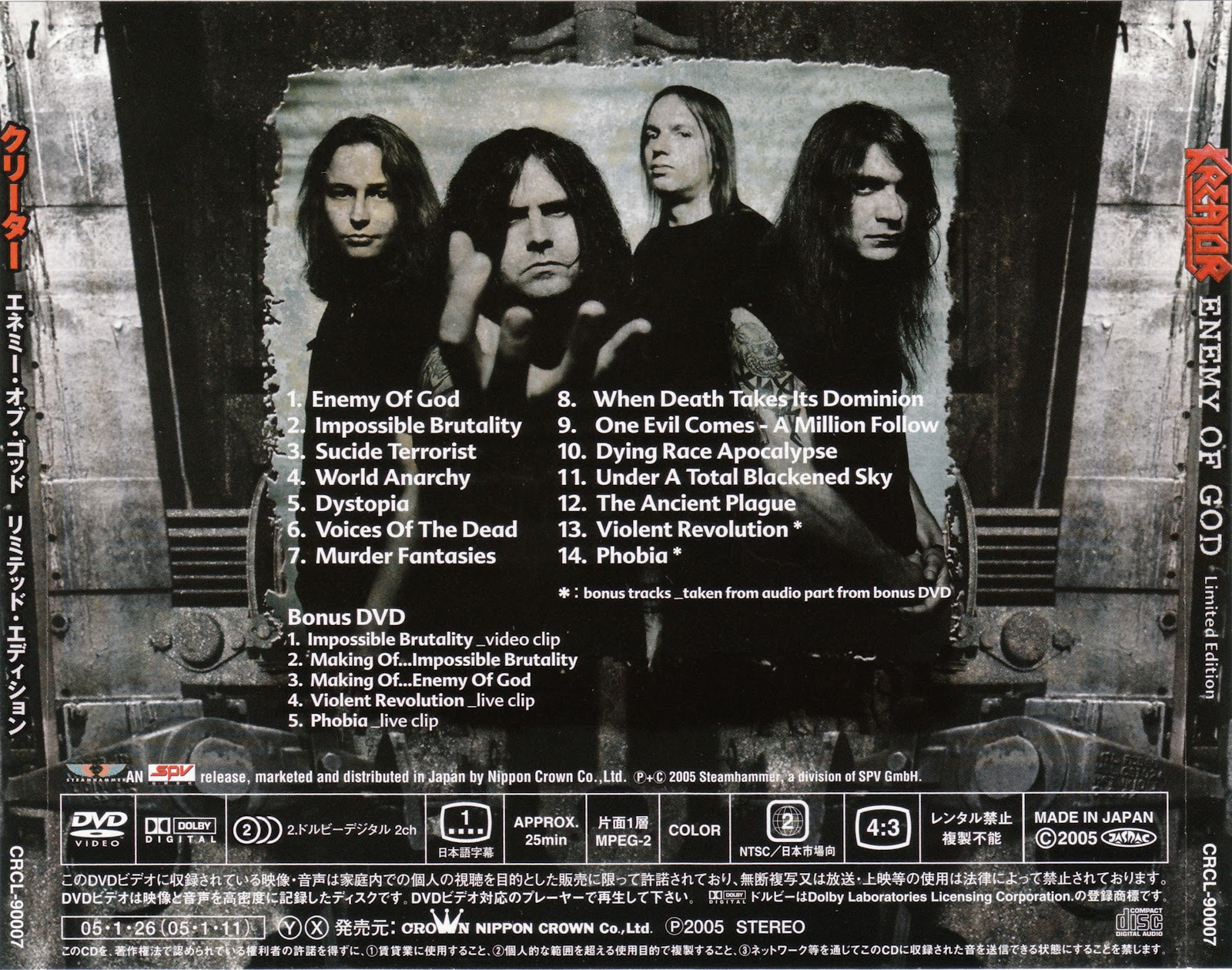 Poster - HD Wallpaper 